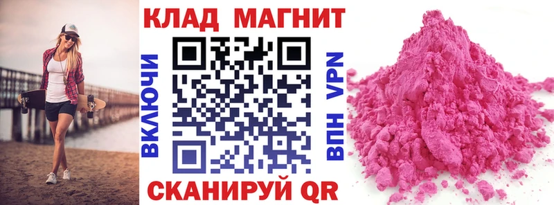 Купить закладку МАРИХУАНА  МЕФ  АМФЕТАМИН  ГАШИШ  Мещовск