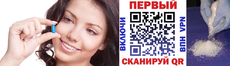 АМФ VHQ  Купить где  Мещовск 