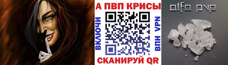 Купить Мещовск А ПВП СК КРИС