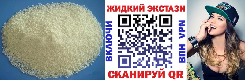 БУТИРАТ вода  Купить закладки  Мещовск 