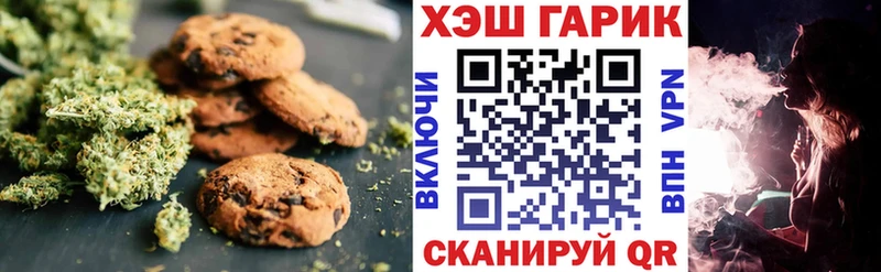 Cannafood марихуана  Купить  Мещовск 