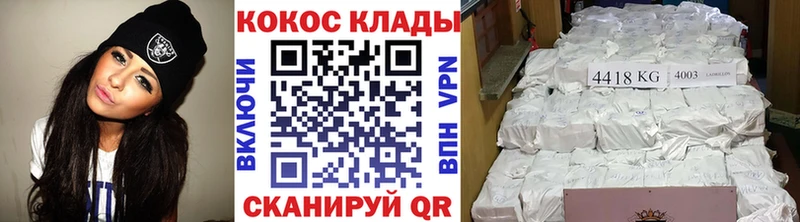 Купить закладки  Мещовск  Cocaine Fish Scale 