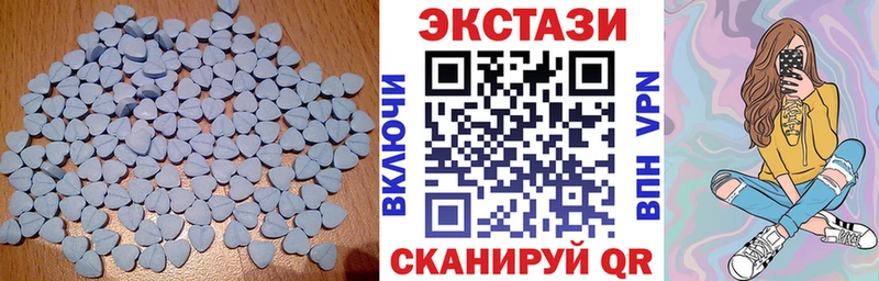 Ecstasy Дубай  Купить закладки  Мещовск 