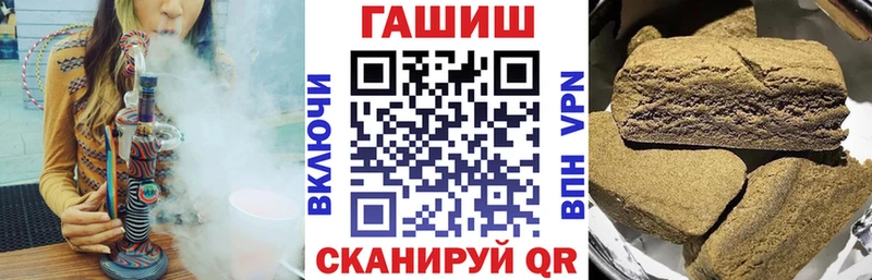 Купить закладки  Мещовск  Гашиш 40% ТГК 