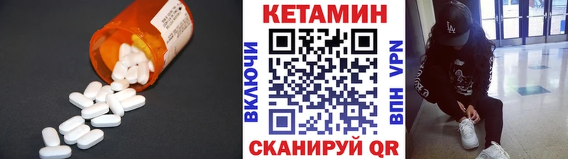 Купить где  Мещовск  КЕТАМИН ketamine 