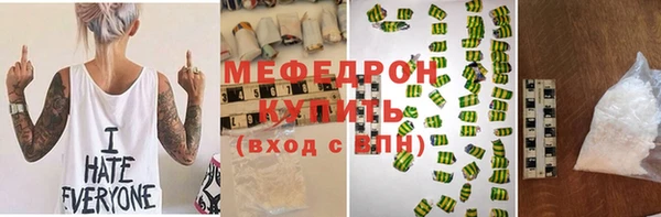 меф VHQ Иннополис
