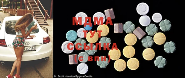 COCAINE Инта