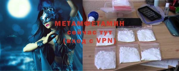 COCAINE Инта