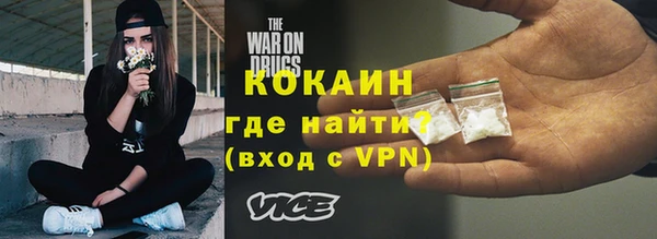 COCAINE Инта