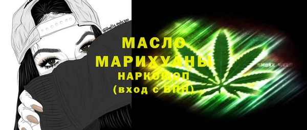 COCAINE Инта