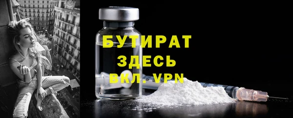 не бодяженный Инсар
