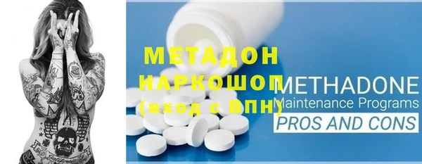 COCAINE Инта