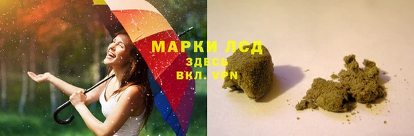 не бодяженный Инсар