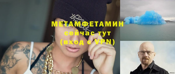 не бодяженный Инсар