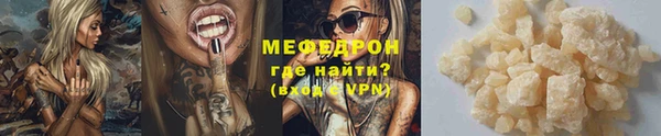 COCAINE Инта