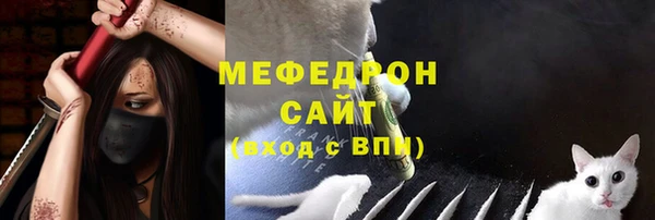 меф VHQ Иннополис