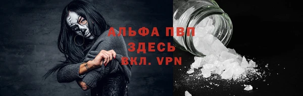COCAINE Инта