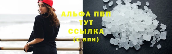 COCAINE Инта