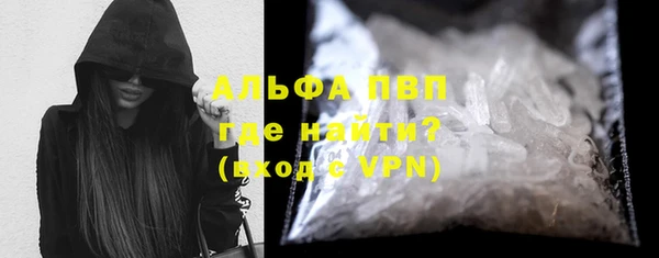 COCAINE Инта