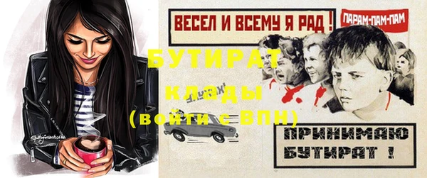 меф VHQ Иннополис