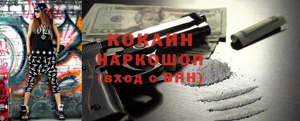 COCAINE Инта