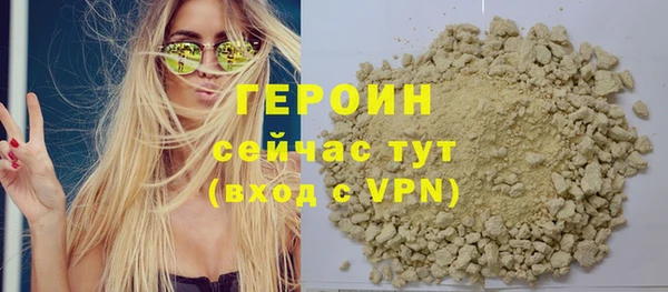COCAINE Инта