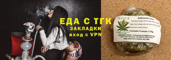 COCAINE Инта