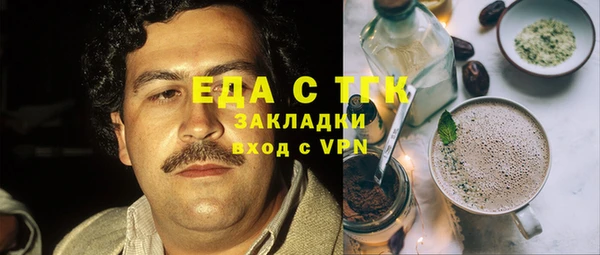 не бодяженный Инсар
