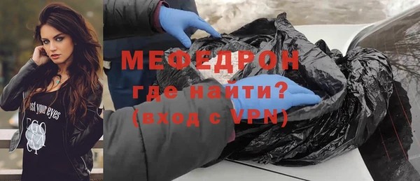 меф VHQ Иннополис