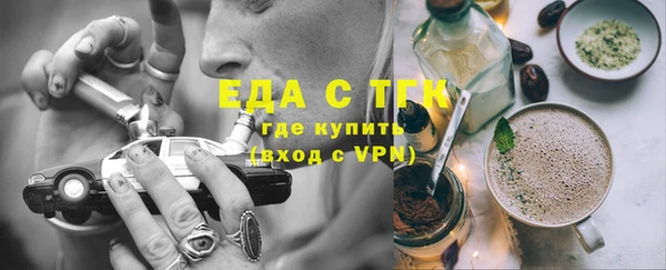 COCAINE Инта