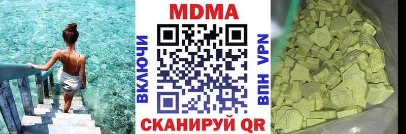 МДМА VHQ Купить закладки Мещовск