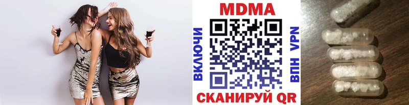MDMA молли Мещовск