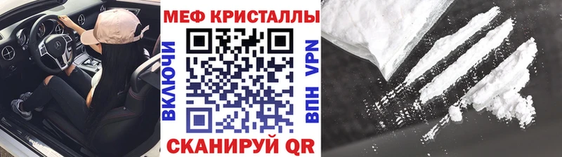 Купить закладки  Мещовск  МЕФ мука 