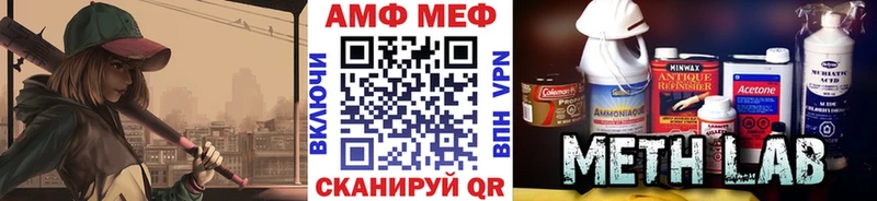 Метамфетамин кристалл  Купить закладки  Мещовск 