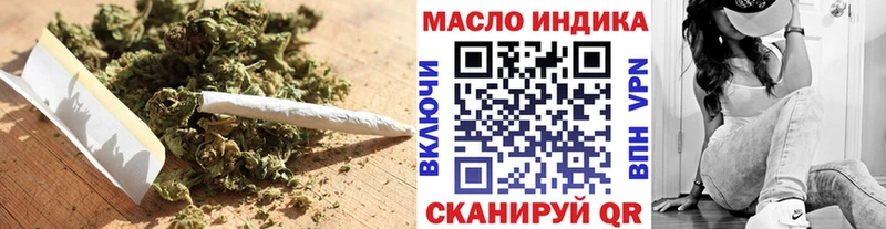 Купить где  Мещовск  Дистиллят ТГК концентрат 